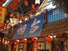 -鱼满舱·鲜活海鲜·正宗鲁菜