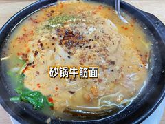 -曹宝林砂锅麻辣烫(星光路店)