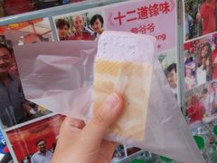 香芋冰淇淋-詹爷爷乌节路街头冰淇淋