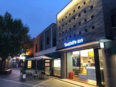 门面-茶大椰·椰子茶(星悦荟店)