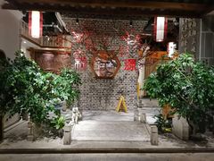 -万重锦·人文川菜馆(骡马市店)