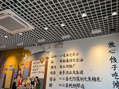 -鸿毛饺子(紫竹桥店)