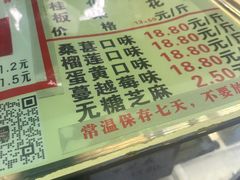 -矮子馅饼(大成路店)