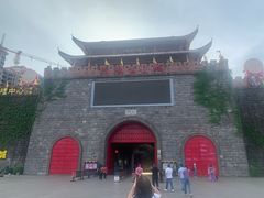 -茂德公鼓城