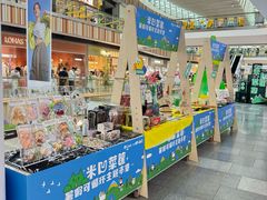 -武汉荟聚