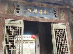 -山西王家大院
