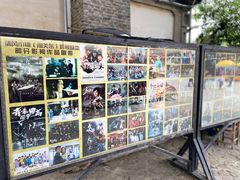 -清风小镇闯关东影视基地