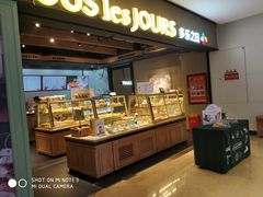 面包甜点陈列柜-多乐之日(公园茂店)
