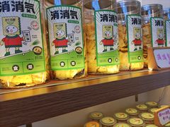 -野上麦田(中贸广场店)