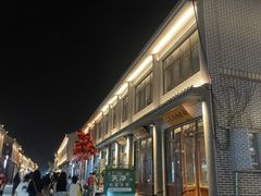 -大名府