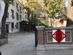 -北化机爱工场文化科技融合产业园