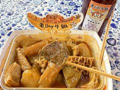 -老day牛杂(官也街总店)