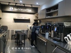 -瑞幸咖啡(华创生活广场店)