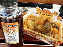 -老day牛杂(官也街总店)