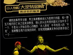 -北京地质礼堂