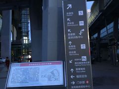 -福田体育公园