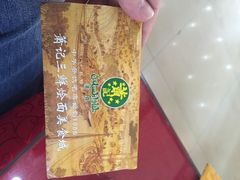 萧记三鲜烩面美食城(东周路店)-萧记三鲜烩面(黄河南路店)