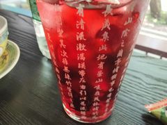 -宫事颐庭·老佛爷贵寿下午茶(颐和园店)