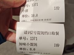 -同心楼(解放北路店)