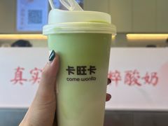 -卡旺卡(合肥天鹅湖置地广场店)