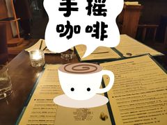 -SUSU·苏苏(四合院创始店)