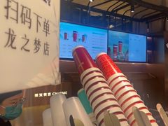 -茶米有言(城市市集龙之梦店)