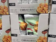 -山姆会员商店(杨桥西路店)