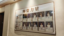 -依灵瑜伽普拉提连锁