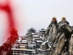 -老君山风景名胜区