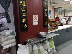-荣阳楼(山塘街店)