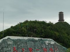-重庆云阳龙缸景区