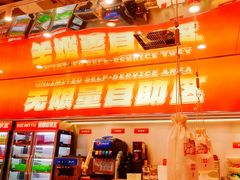 -别摸鱼·脆皮烤鱼(天津首店)