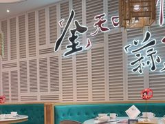 -避风塘(江南环球港店)