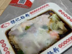 -银记肠粉店(北京路店)