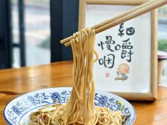 -复兴面王(河东路起源店)