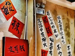 -黔有有贵州酸汤夺夺粉火锅(五味十字店)