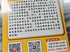 -曾仔竹升面