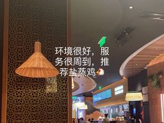 大堂-话梅·客家小厨(东门店)