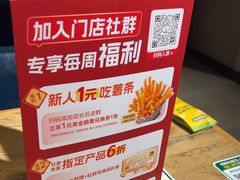 -豪客来牛排(大汉口城店)