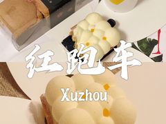 -红跑车(徐州彭城广场金地商都店)