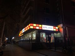 门面-新侨三宝乐面包店(崇文门店)