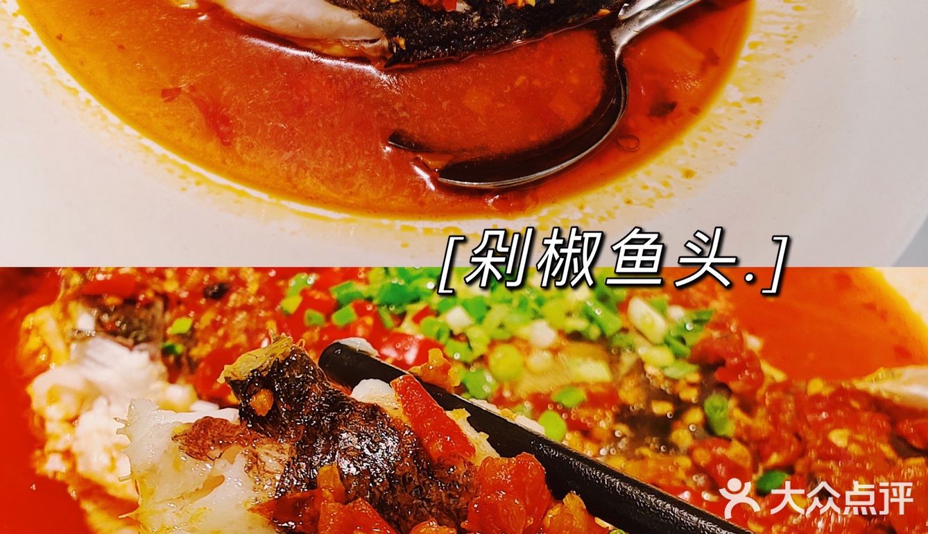 👏🏻没有在长沙吃到的湘菜排队王在上海吃到啦！ ✌🏻️