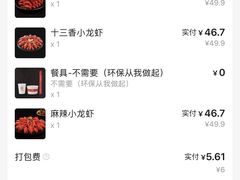 -海底捞火锅(顺义华联店)