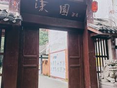 -涞滩古镇