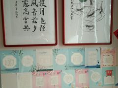 -梁溪琳琅书画院(汇金广场店)