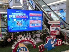 -红星美凯龙(北京北四环店)