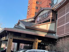-北方暖暖温泉洗浴(沈阳北站店)