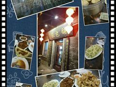 -张包铺(道外店)