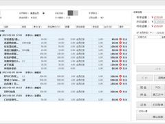 -爱诺耐芙动物医院(万博店)