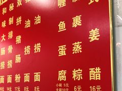 -胡椒猪肚汤(康王店)